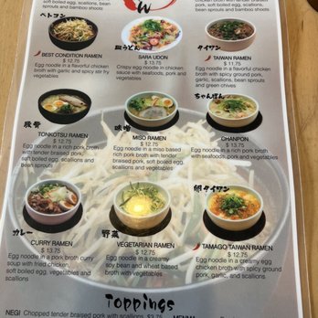 Ramen House Shinchan - Menu - Ramen Near Me - Palatine, Illinois Ramen House Shinchan - Menu - Ramen Near Me - Palatine, Illinois