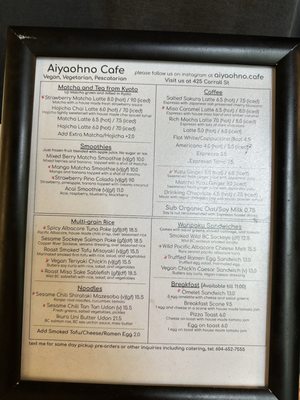 Menu photo 1 Aiyaohno Cafe Vancouver, BC Menu photo 1 Aiyaohno Cafe Vancouver, BC