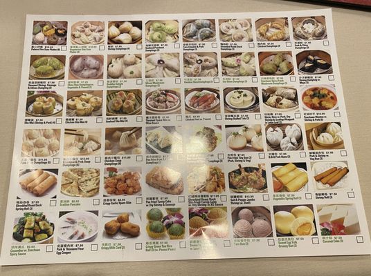 Menu photo 6 Dim Sum Palace New York, NY Menu photo 6 Dim Sum Palace New York, NY
