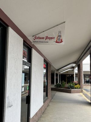 Sichuan Pepper by null