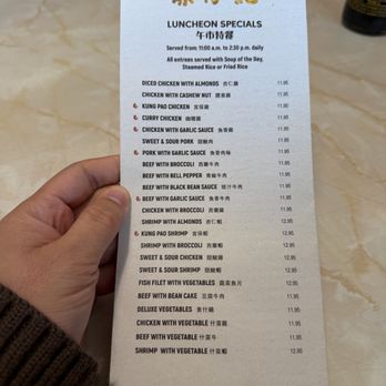 Kenny's Cafe - Lunch specials - Chinese Near Me - Pacifica, California
