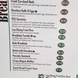 Breakfast menu