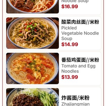 Dainty Cuisine - Daily Handmade Noodles - Chinese Near Me - Cupertino, California Dainty Cuisine - Daily Handmade Noodles - Chinese Near Me - Cupertino, California