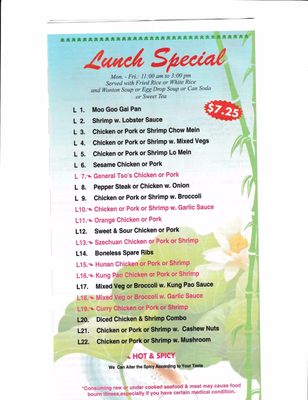 Menu photo 8 China One Brunswick, GA Menu photo 8 China One Brunswick, GA