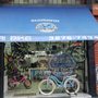 Photo of Tri Bike Bicicletas
