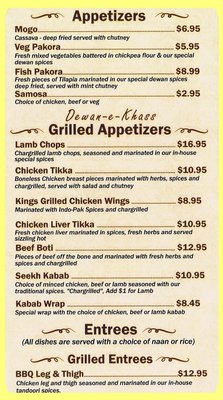 Menu photo 5 Dewan-E-Khass Vancouver, BC
