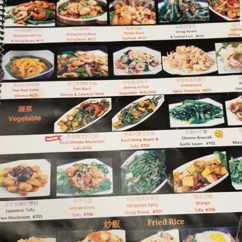 Joy Yee Noodle - Menu Instagram.com/Kbradjstorm - Chinese Near Me - Chicago, Illinois Joy Yee Noodle - Menu Instagram.com/Kbradjstorm - Chinese Near Me - Chicago, Illinois
