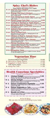 Menu photo 5 Phoenix Chinese Cafe San Antonio, TX