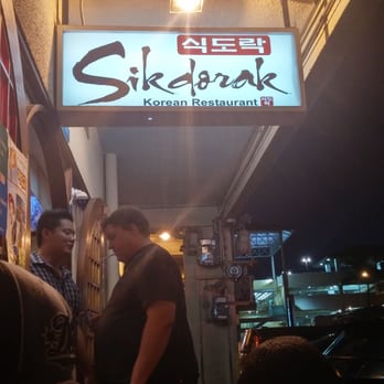 Sik Do Rak - Korean Near Me - Honolulu, Hawaii