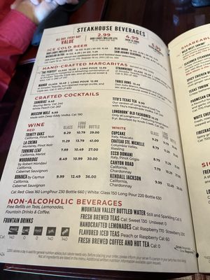 Menu photo 1 LongHorn Steakhouse Castleton, IN