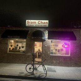Exterior outside entrance of Siam Chan - Los Angeles, California Exterior outside entrance of Siam Chan - Los Angeles, California