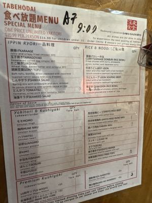 Menu photo 5 Shinya Shokudo - Redmond Redmond, WA