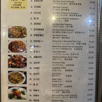 Seoul Garden Yakiniku - Korean Near Me - Honolulu, Hawaii Seoul Garden Yakiniku - Korean Near Me - Honolulu, Hawaii