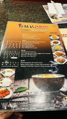 Menu photo 3 Delicious Food Corner Rosemead, CA Menu photo 3 Delicious Food Corner Rosemead, CA