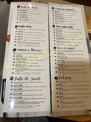 Menu photo 1 La Marmita Taberna Madrid, M