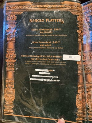 Faarzi Himalayan Bar and Grill by null