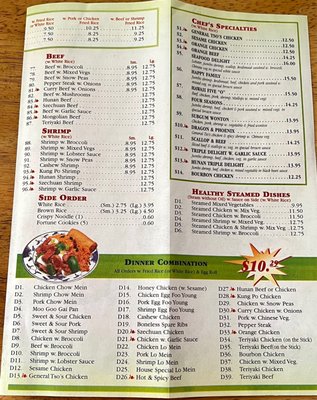 Menu photo 5 Beijing Cafe Saint Johns, FL