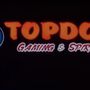 Photo of Topdog Gaming & Spirits