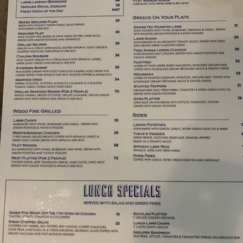 Taverna Kyma - Menu page 2 - Greek Near Me - Boca Raton, Florida