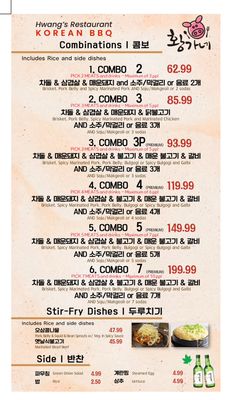 Hwang's Restaurant by null