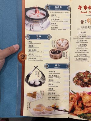 Menu photo 4 Emperor Seafood Restaurant 帝皇御宴 Flushing, NY Menu photo 4 Emperor Seafood Restaurant 帝皇御宴 Flushing, NY