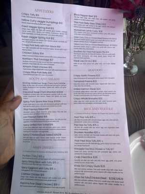 Menu photo 6 Amarin Thai Cuisine Lafayette, CA Menu photo 6 Amarin Thai Cuisine Lafayette, CA