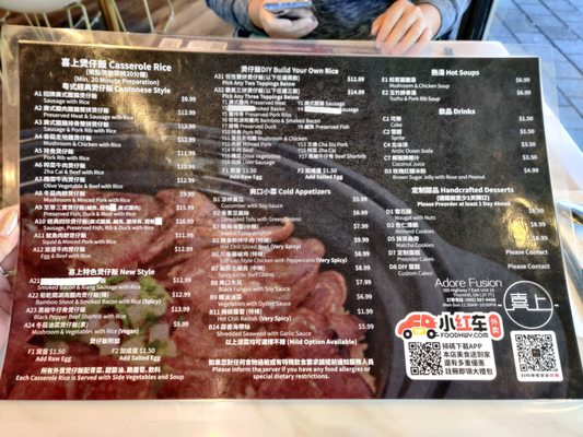 Menu photo 7 Adore Fusion Markham, ON