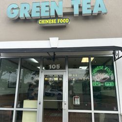 Green Tea - Front entrance