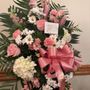 Photo of East Side Florist