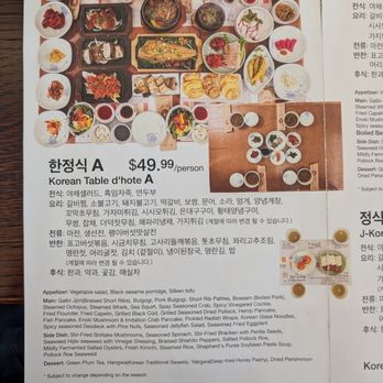 J Korean Restaurant - Korean Near Me - Los Angeles, California