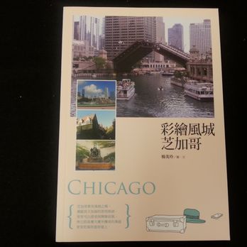 World Journal Bookstore - Bookstores Near Me - Chicago, Illinois World Journal Bookstore - Bookstores Near Me - Chicago, Illinois