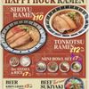 Camado Ramen Tavern gift card