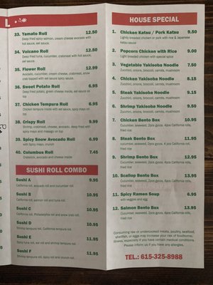 Menu photo 6 Bento Japanese Express Portland, TN Menu photo 6 Bento Japanese Express Portland, TN