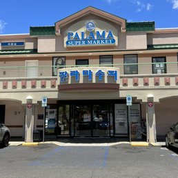 Exterior photo of Palama Supermarket - Honolulu, Hawaii Exterior photo of Palama Supermarket - Honolulu, Hawaii