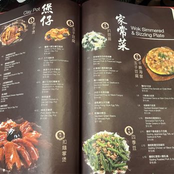 Ming Dynasty - 8/11/23 Menu - Cantonese Near Me - Sacramento, California Ming Dynasty - 8/11/23 Menu - Cantonese Near Me - Sacramento, California