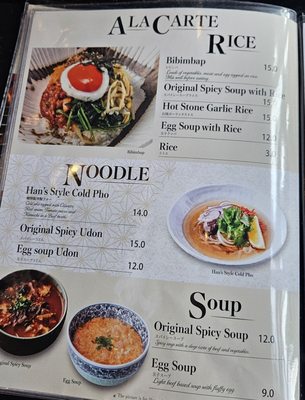 Menu photo 7 Han No Daidokoro Honolulu, HI Menu photo 7 Han No Daidokoro Honolulu, HI