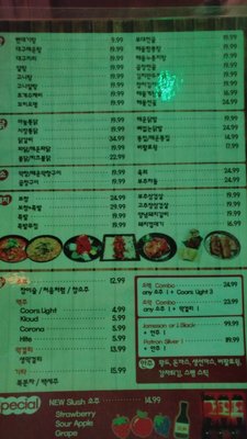 Menu photo 8 Duri Pocha Ridgefield, NJ Menu photo 8 Duri Pocha Ridgefield, NJ