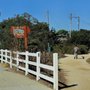 Long Beach Greenbelt