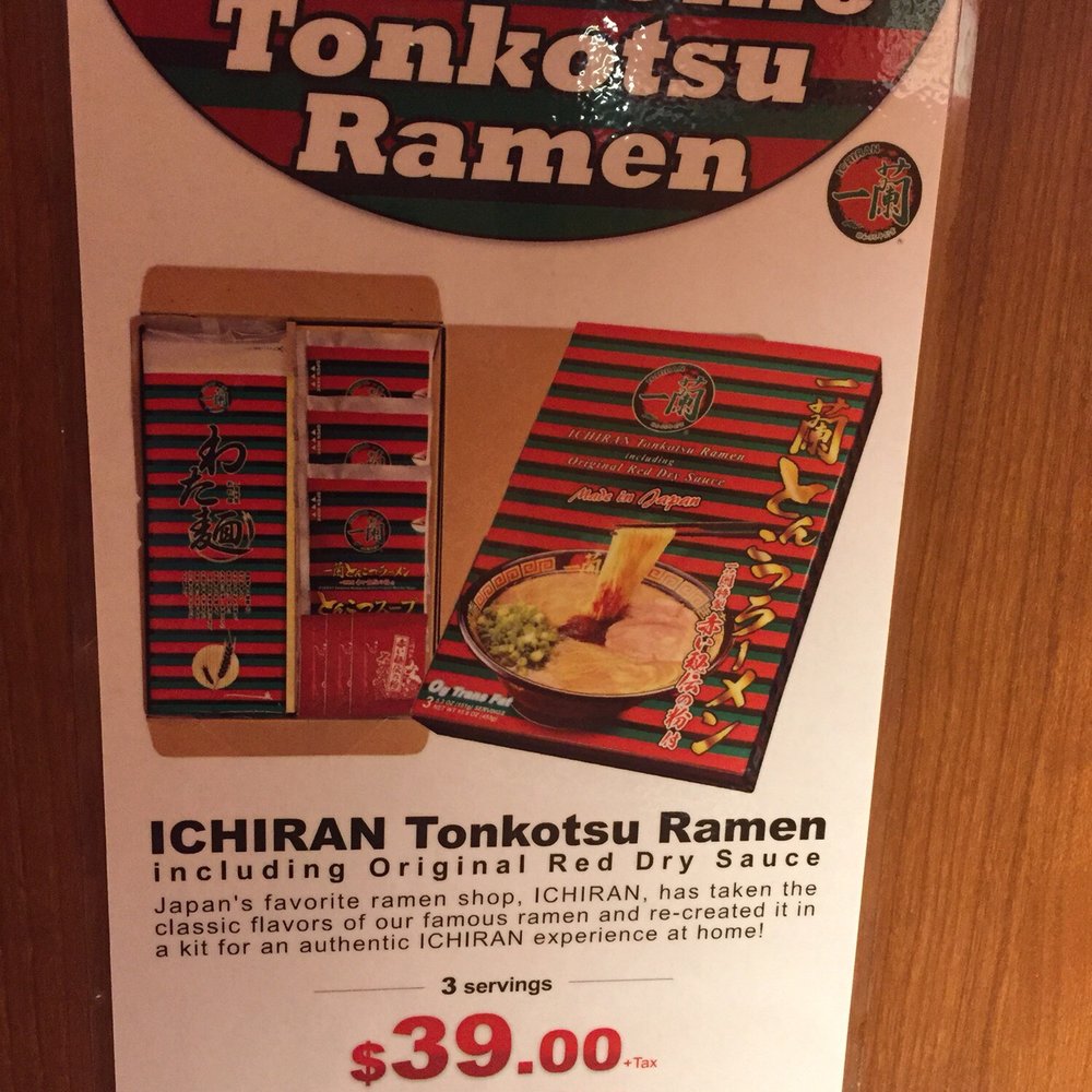 ICHIRAN - Brooklyn - Ramen Near Me - Brooklyn, New York ICHIRAN - Brooklyn - Ramen Near Me - Brooklyn, New York