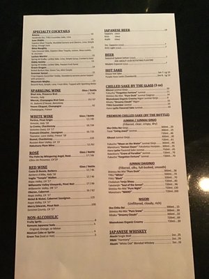 Menu photo 2 Yama Sushi Vail, CO