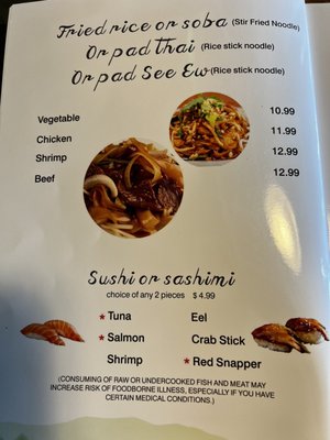 Menu photo 1 Yamatos Corbin, KY