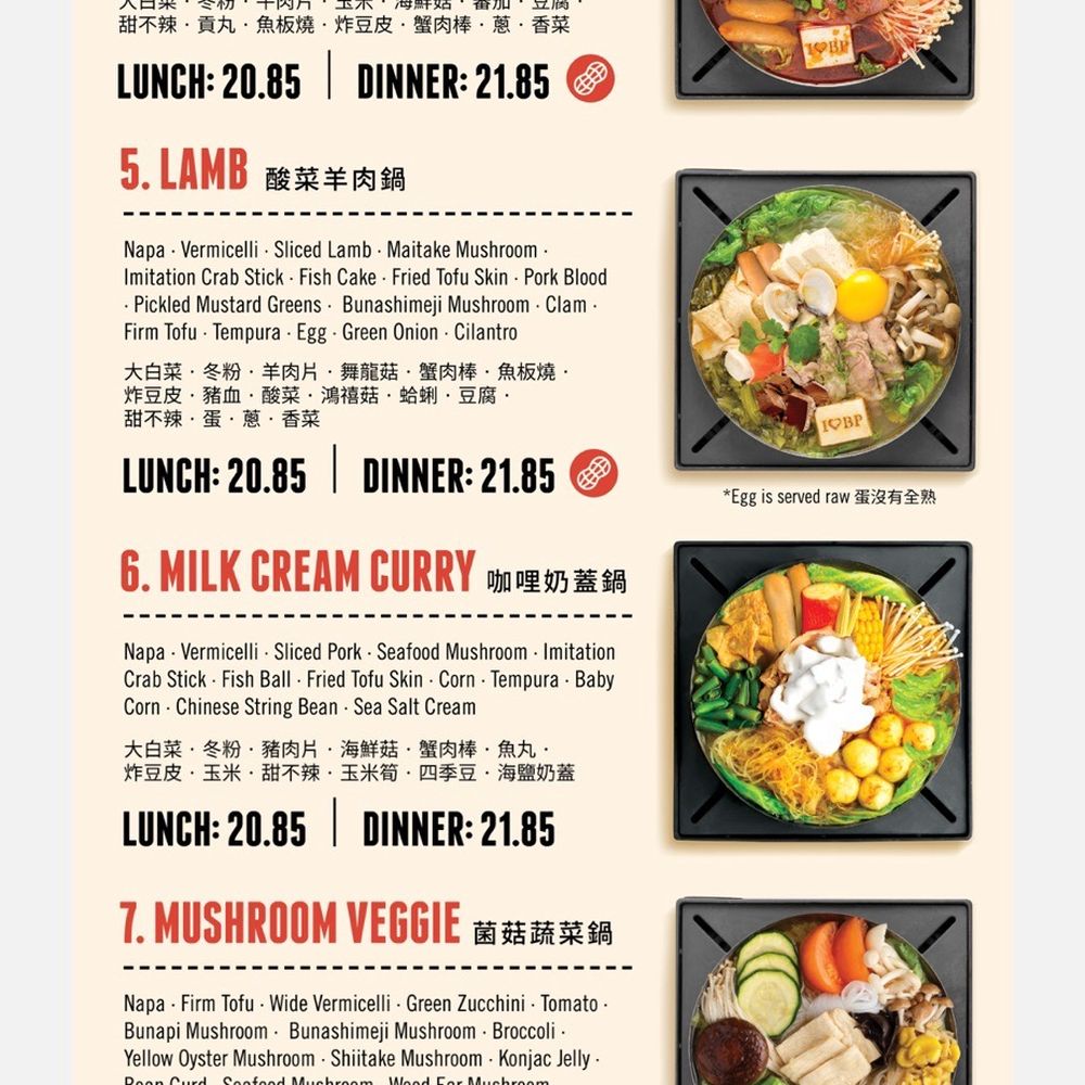 Boiling Point - Hot Pot Near Me - Fremont, California Boiling Point - Hot Pot Near Me - Fremont, California