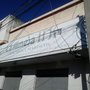 Photo of La Almeja