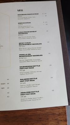 Menu photo 7 Nubiani New York, NY