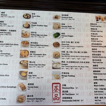 All That 'N Dim Sum - Dim Sum Near Me - Rowland Heights, California All That 'N Dim Sum - Dim Sum Near Me - Rowland Heights, California
