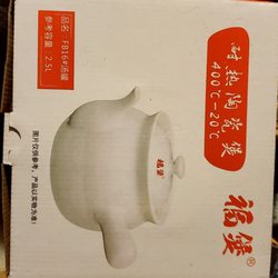 Ewa Trading - Cooking pot. About $30 Worth it just fail to line. With ingredients boil for one hour