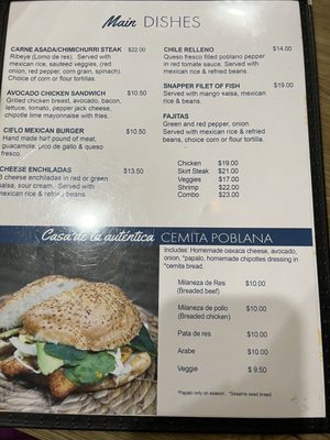 Menu photo 4 Cielo Mexican Grill Schaumburg, IL