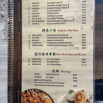 Yunnan Crossing Bridge Rice Noodle - Szechuan Near Me - Duluth, Georgia Yunnan Crossing Bridge Rice Noodle - Szechuan Near Me - Duluth, Georgia