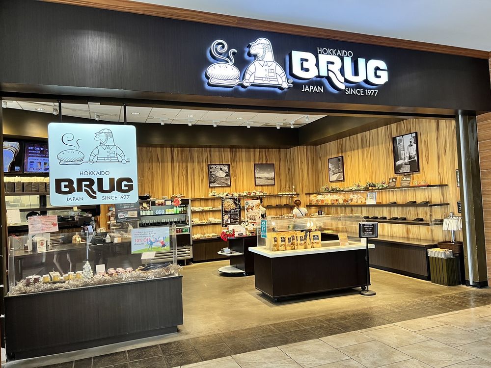 BRUG Bakery - Pearlridge - Image 1