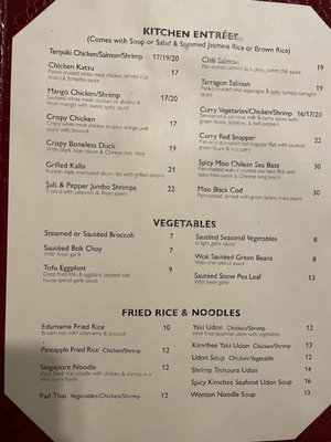 Menu photo 1 Yamato Brooklyn, NY Menu photo 1 Yamato Brooklyn, NY